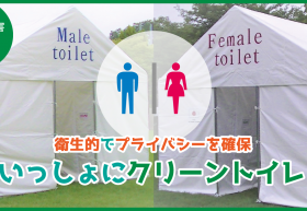 toilet_main